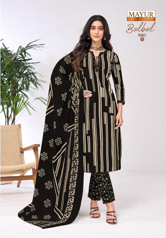 Mayur bulbul vol-5 wholesale dress material suppliers in mumbai  - wholesale export